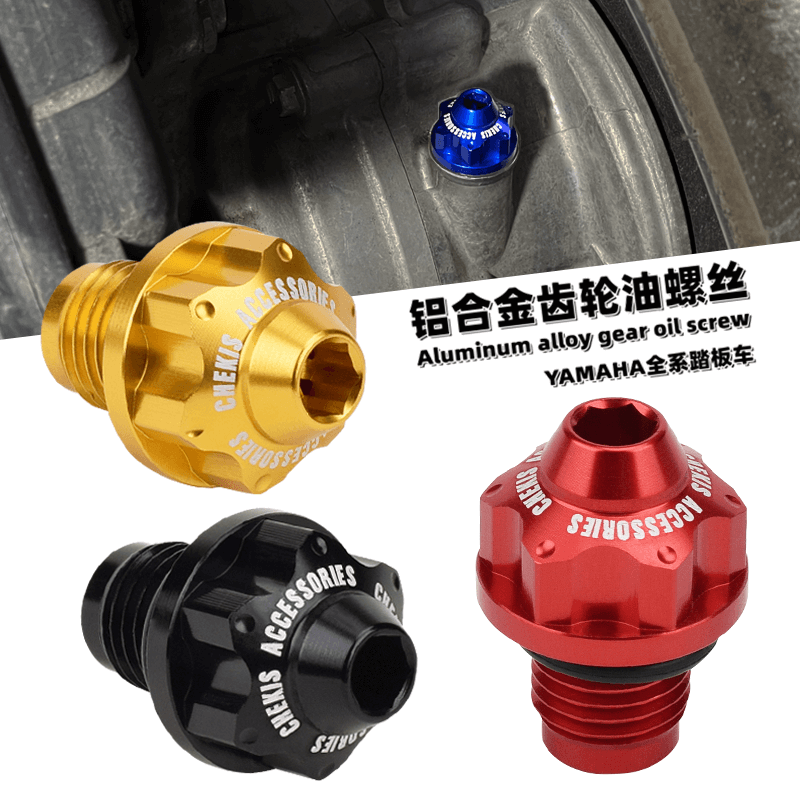 Tech Gear Accessories - Chekis подходит для Yamaha Nmax Turbo/Tech
